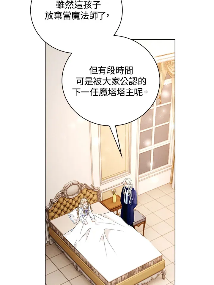 第27话62