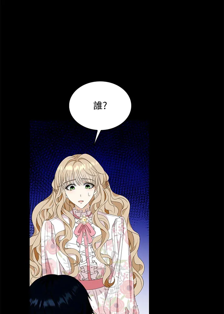 第23话33