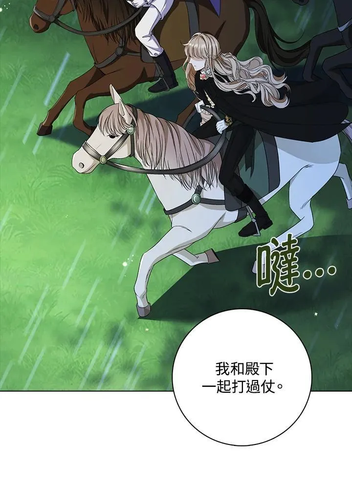 第44话58