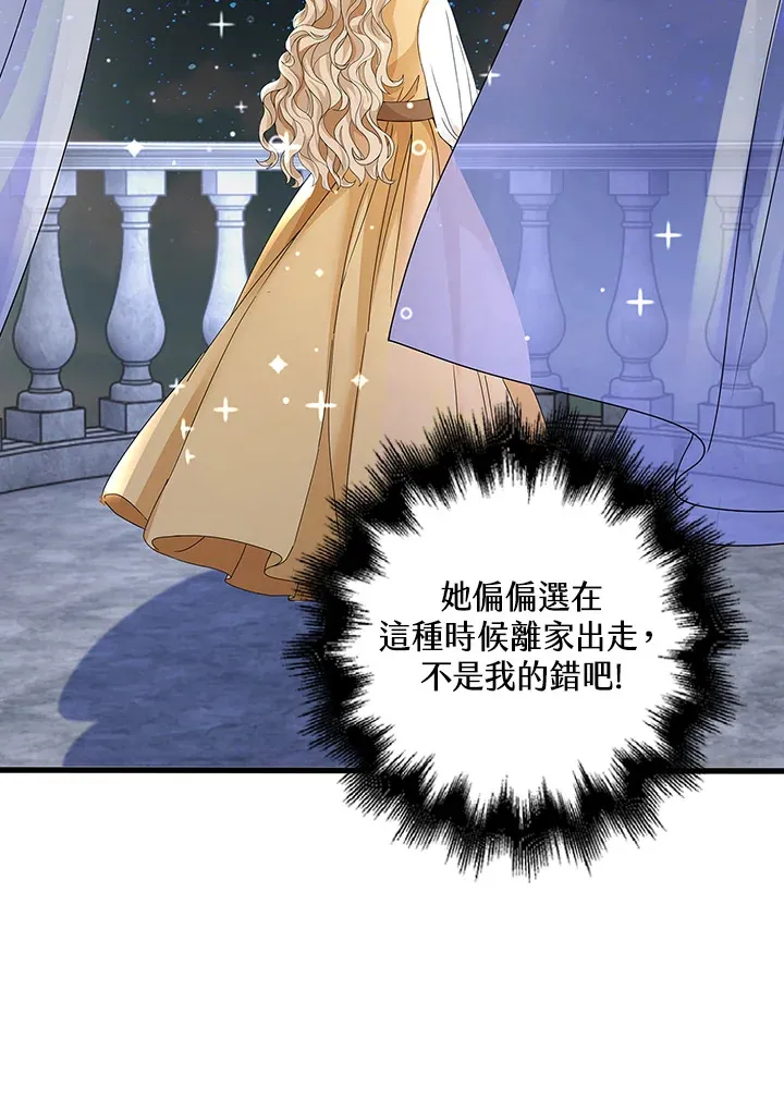 第10话21