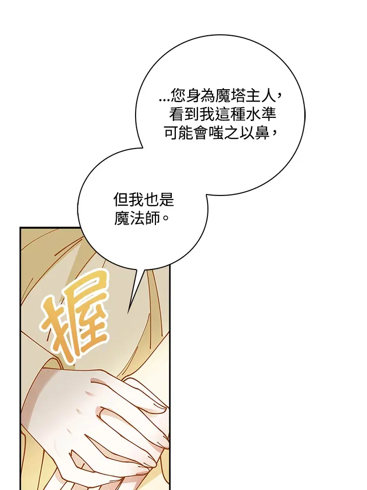 第6话11