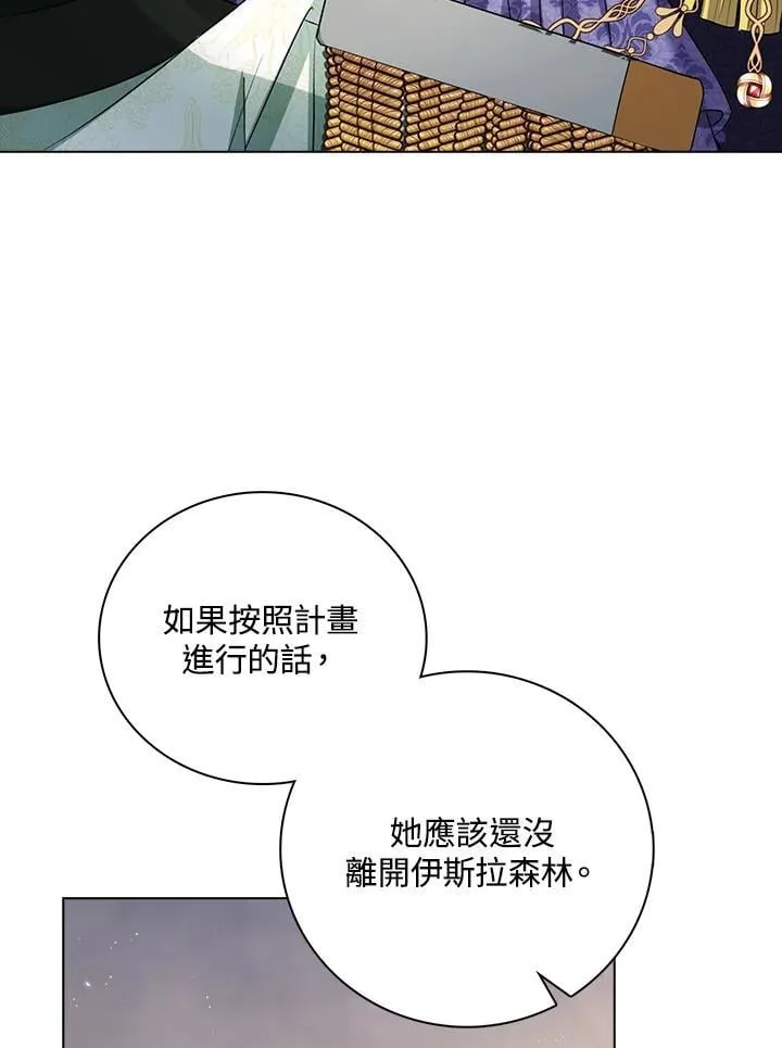 第50话5