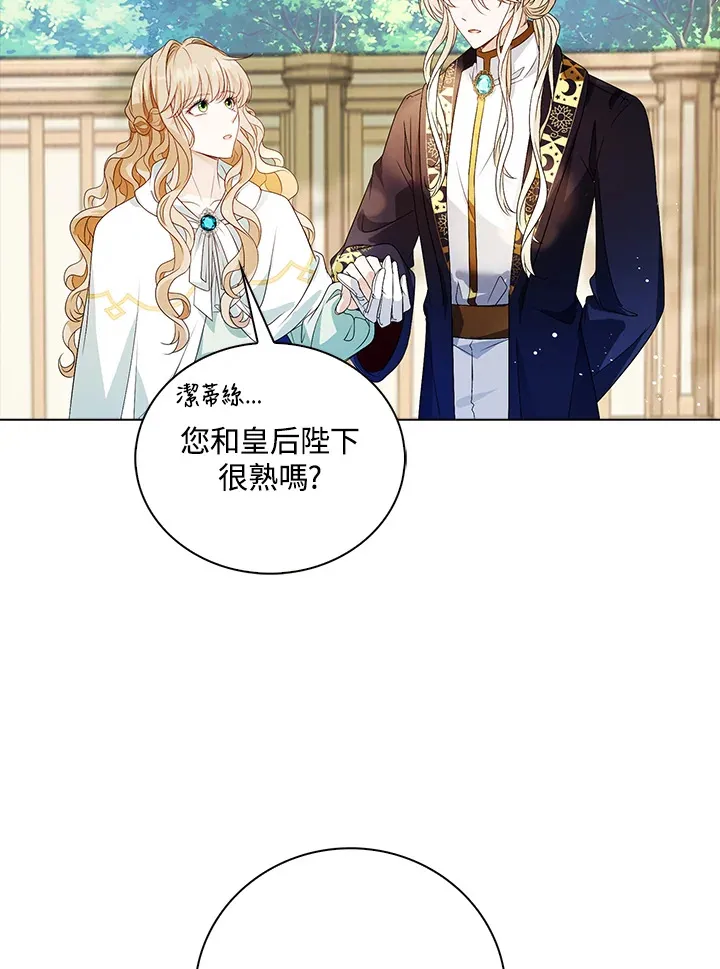 第30话19