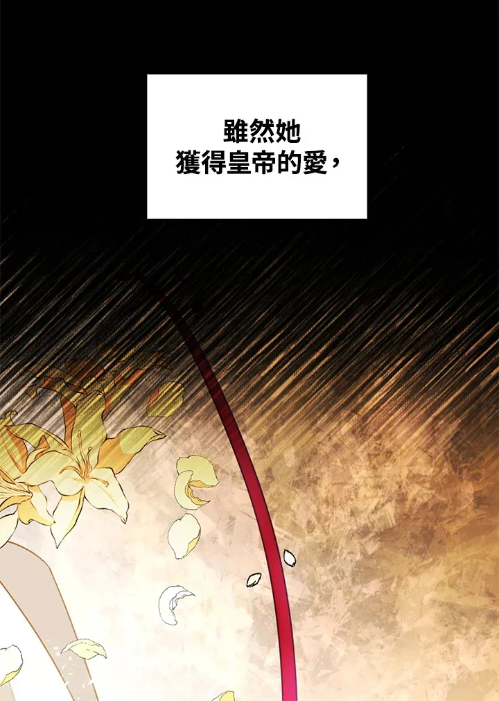第40话62