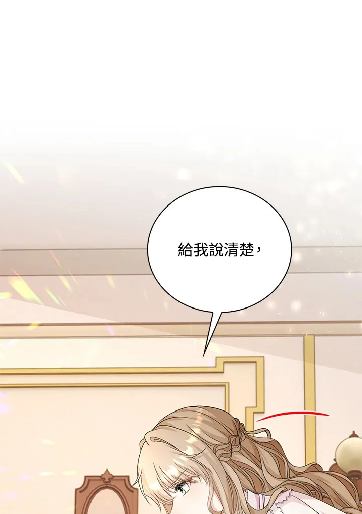 第40话86