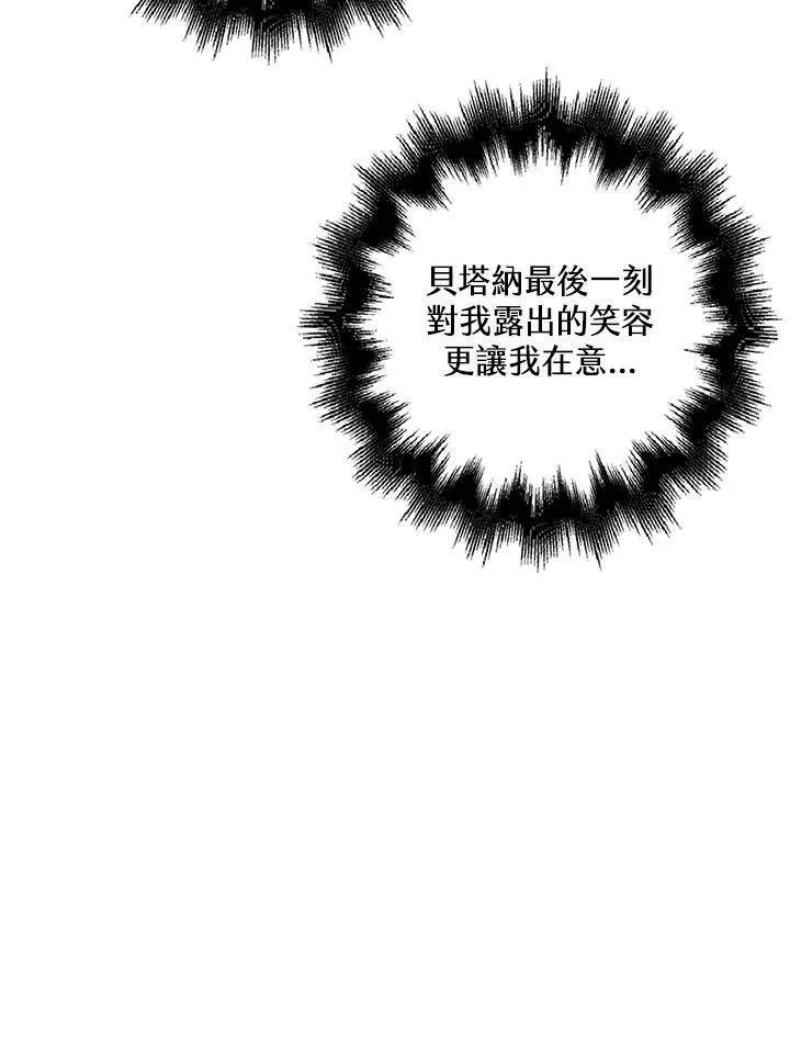 第45话97