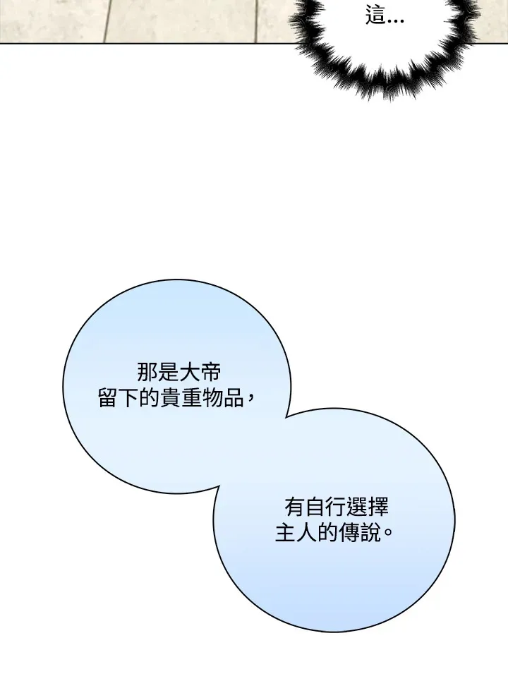 第37话33