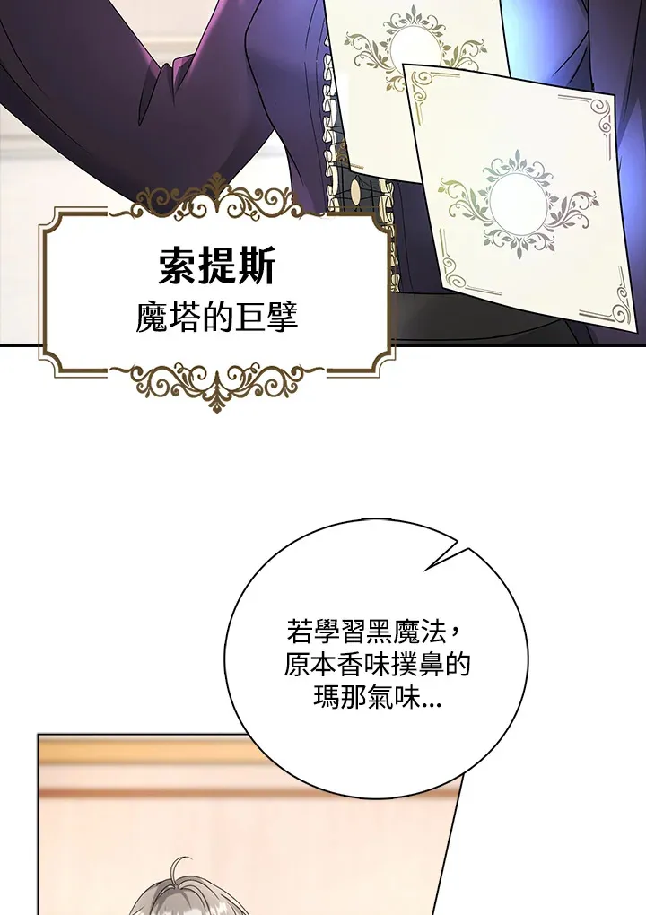 第14话70