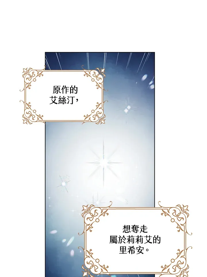 第20话41