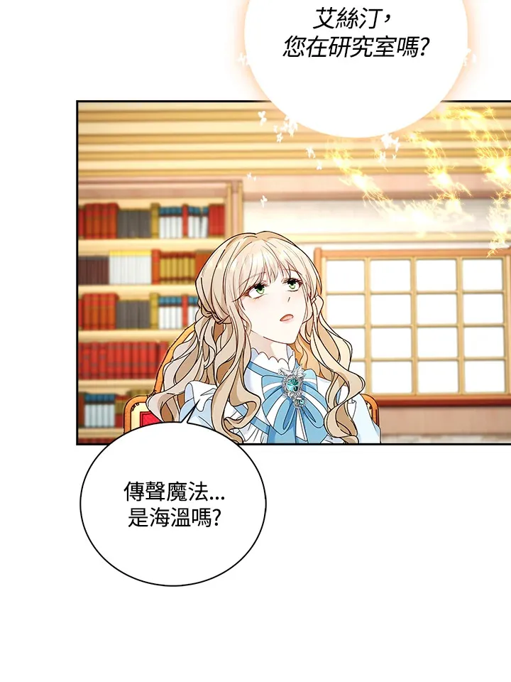 第15话84