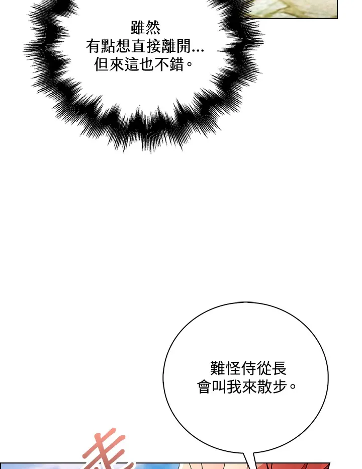 第28话39