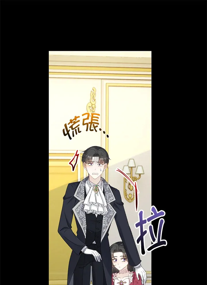 第33话54