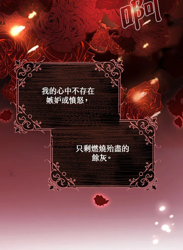 第4话46