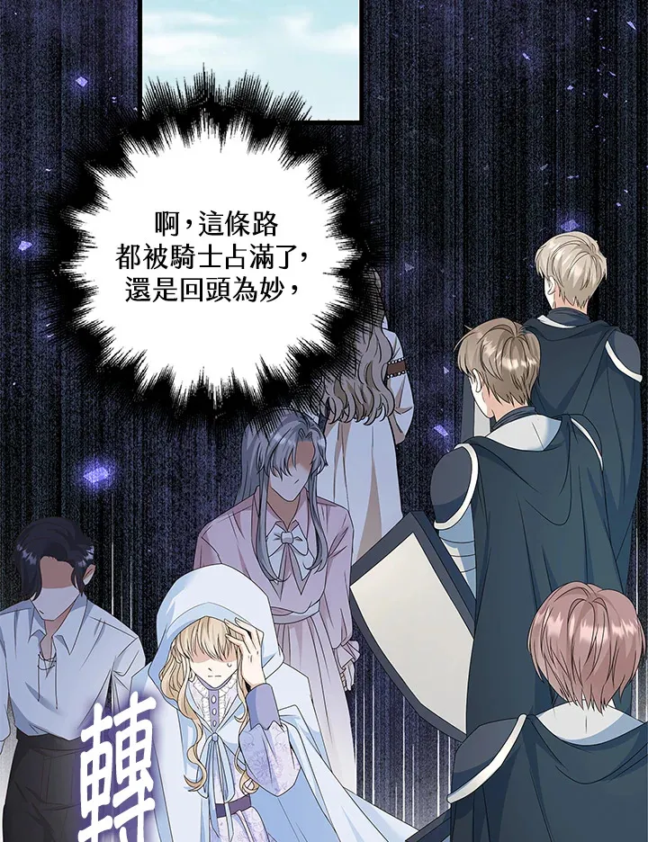 第11话19