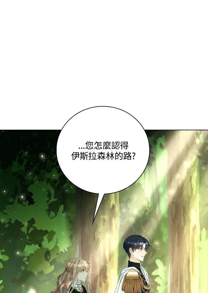 第46话41