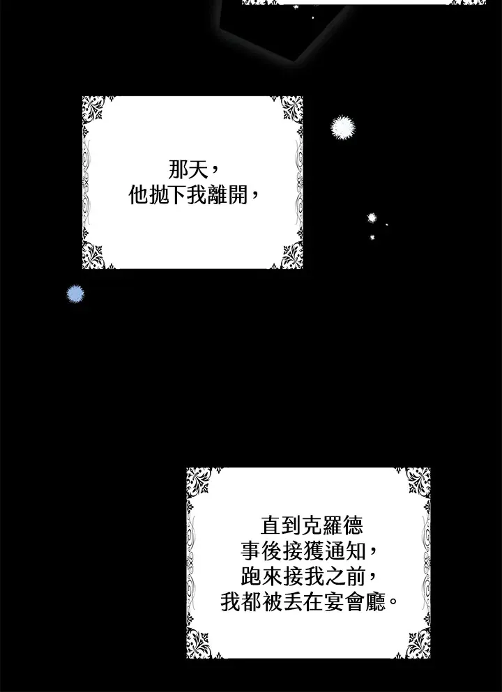 第33话58