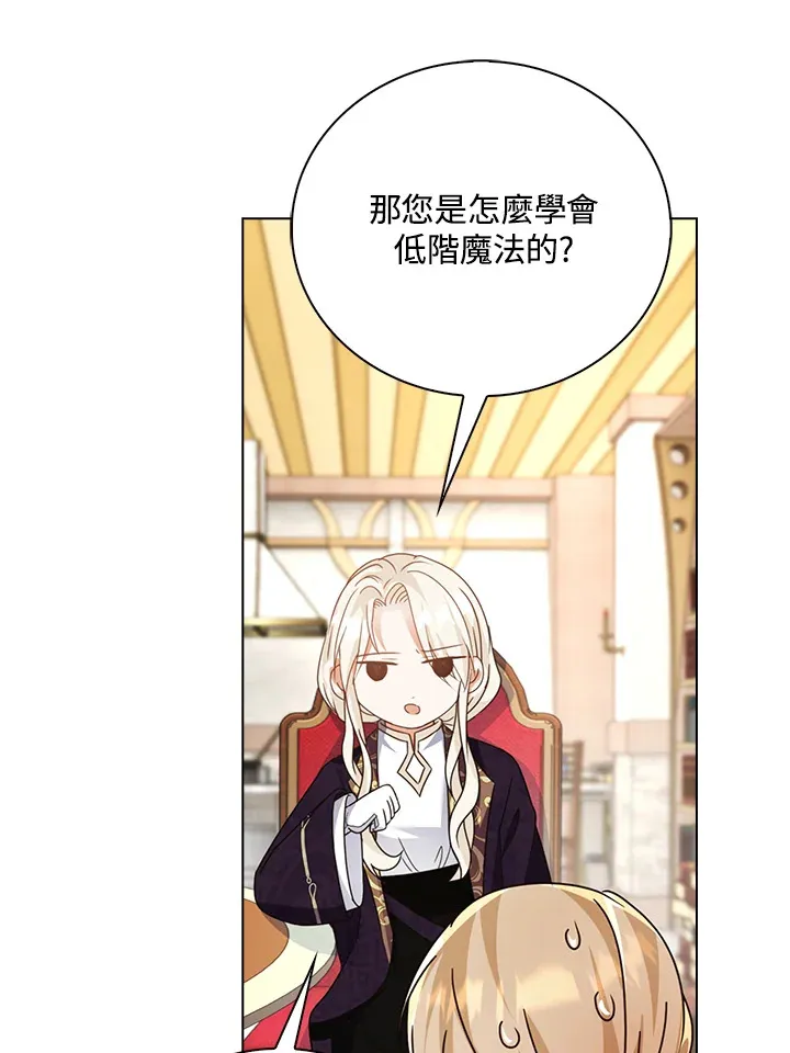 第13话83