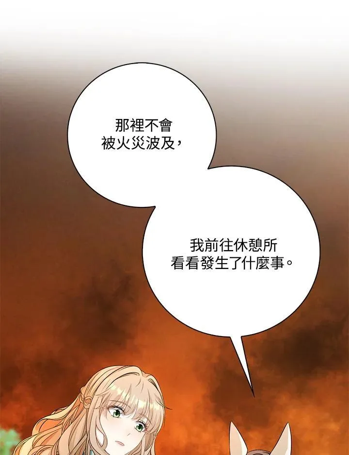 第47话38