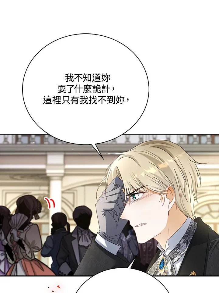 第35话44