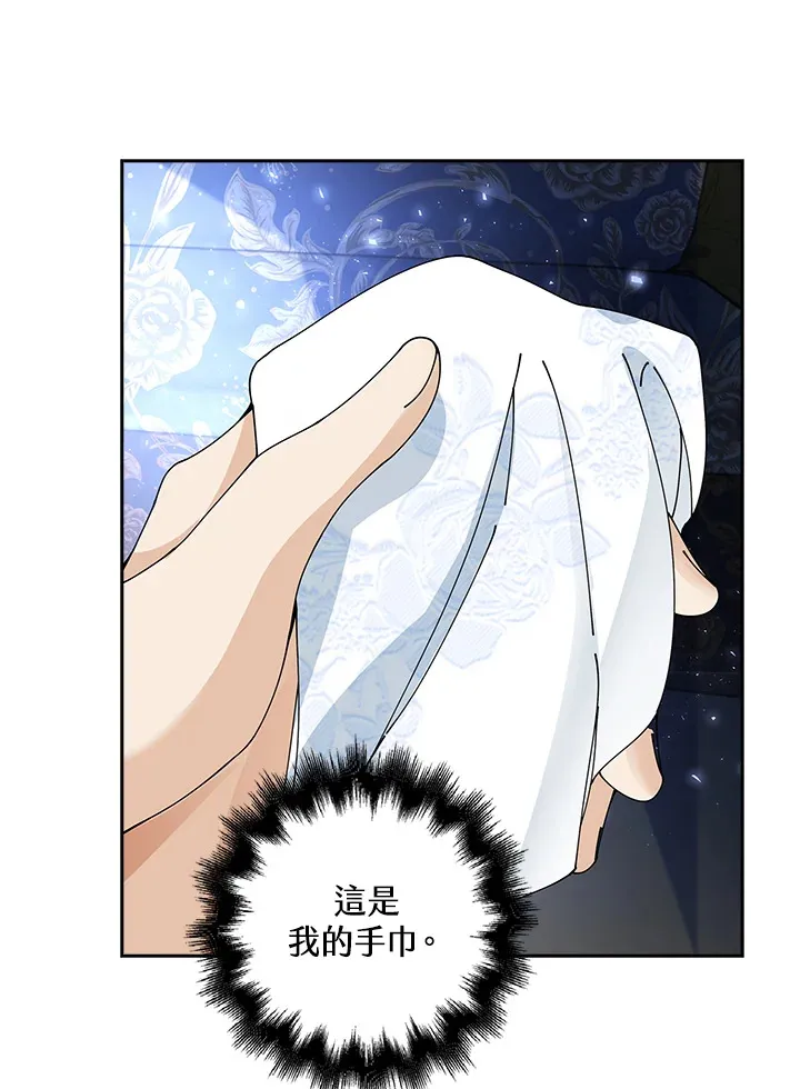 第5话68