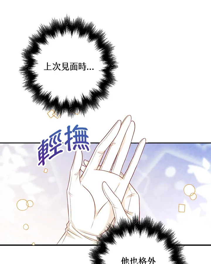 第21话30