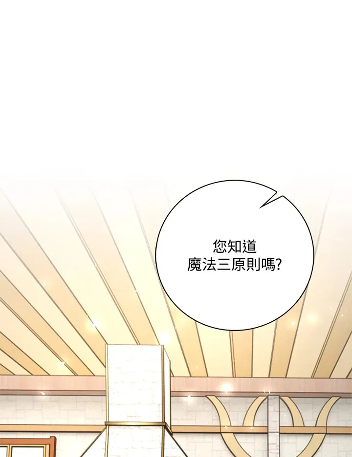 第14话2