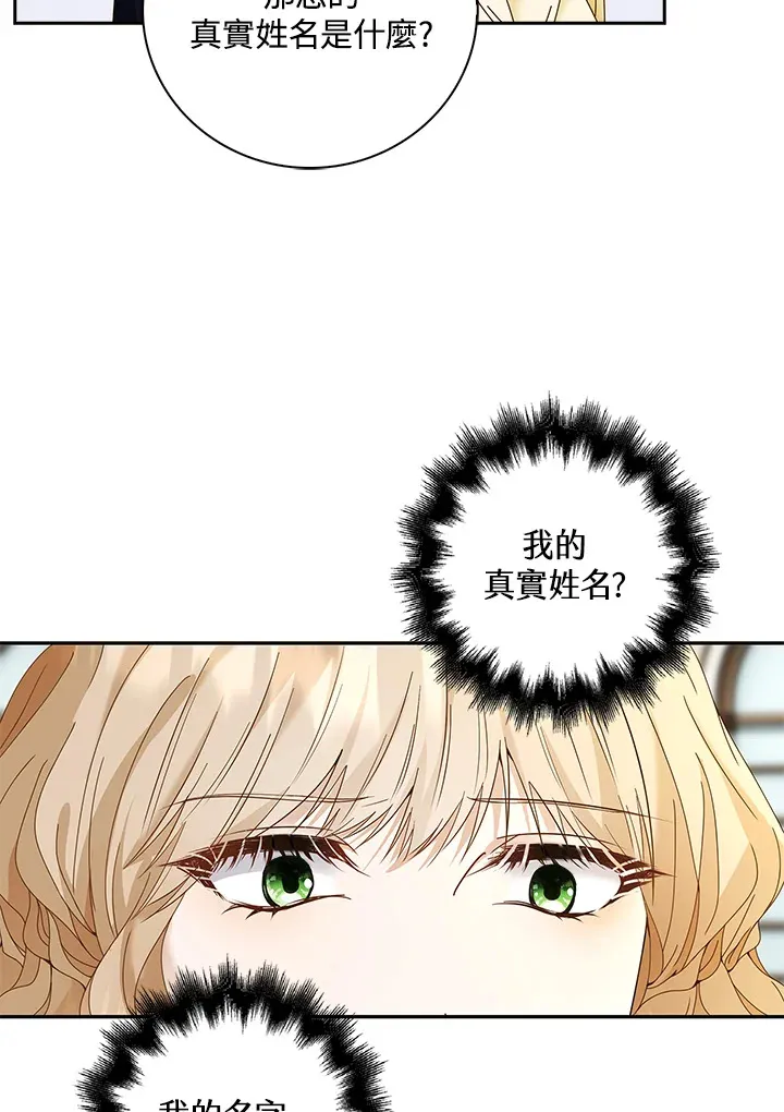 第8话5