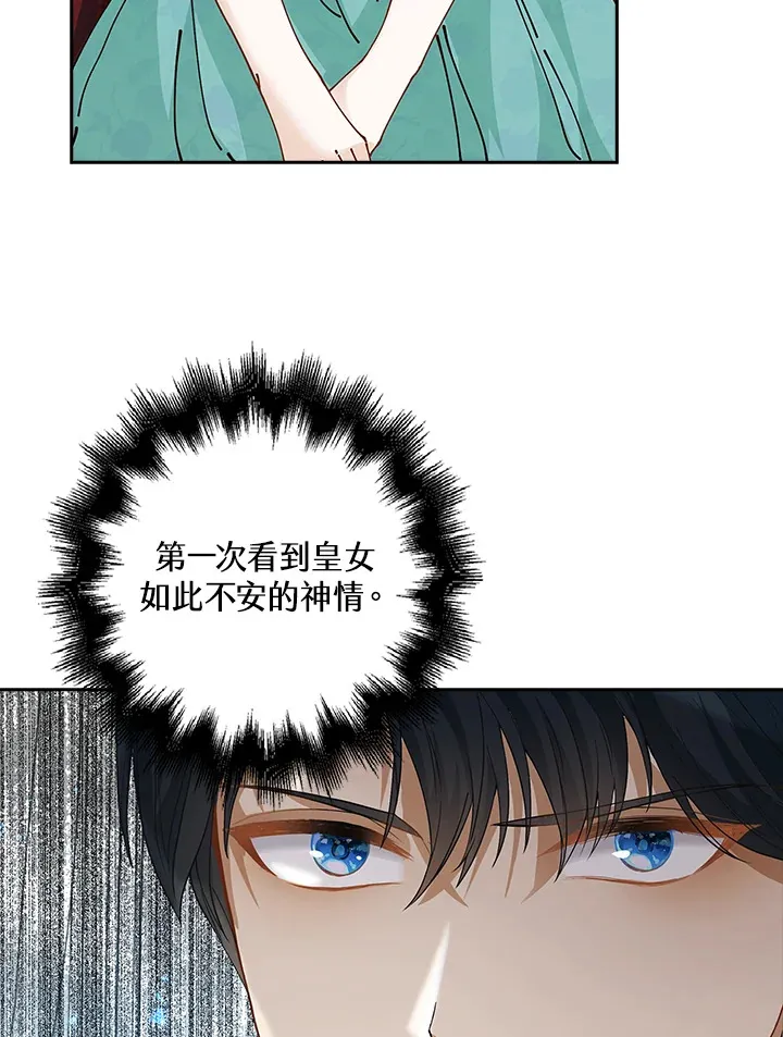 第5话33