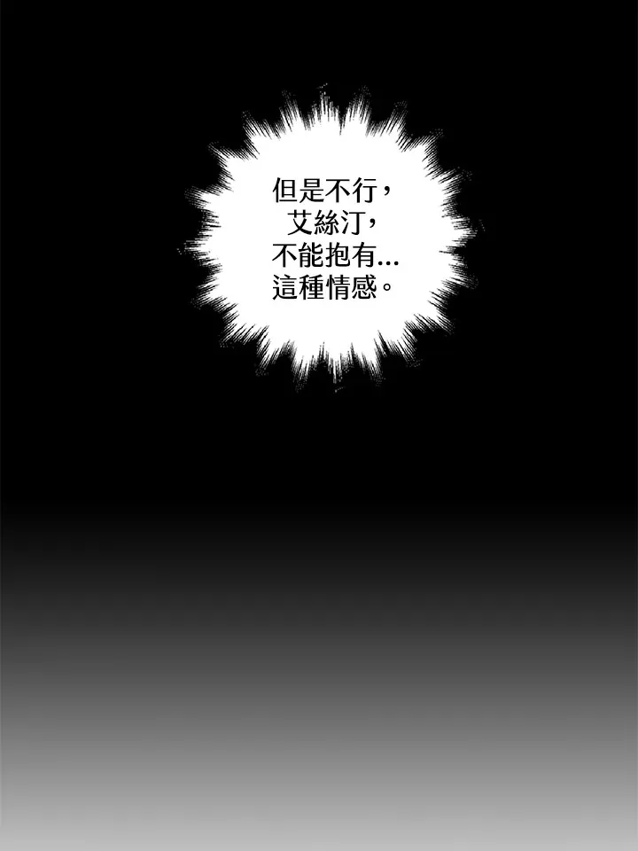 第21话6
