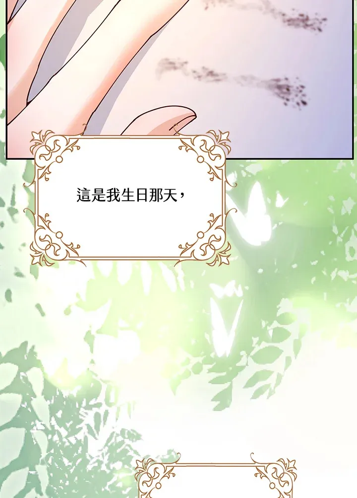 第4话38