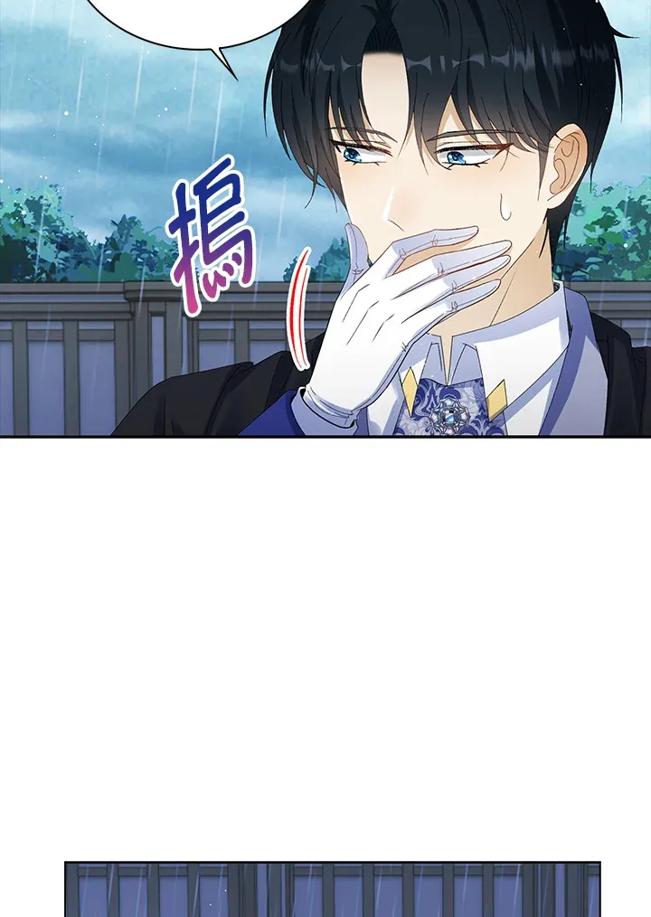 第38话20