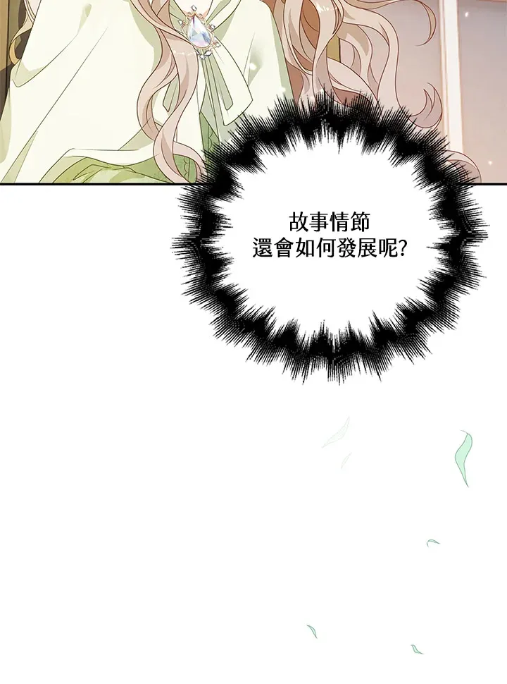 第31话60