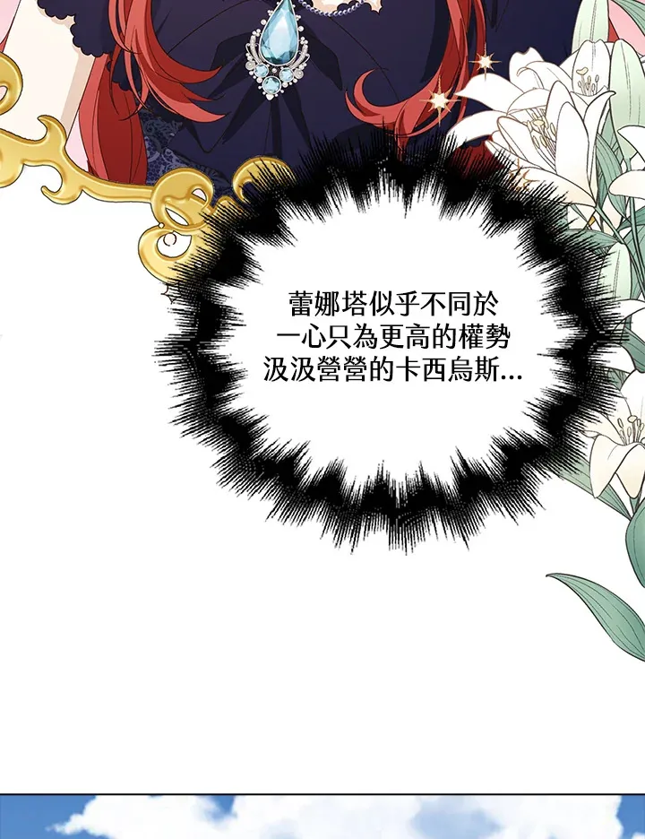 第31话84