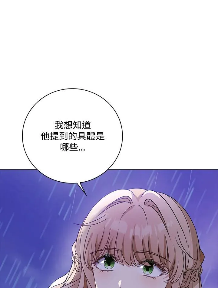 第44话63