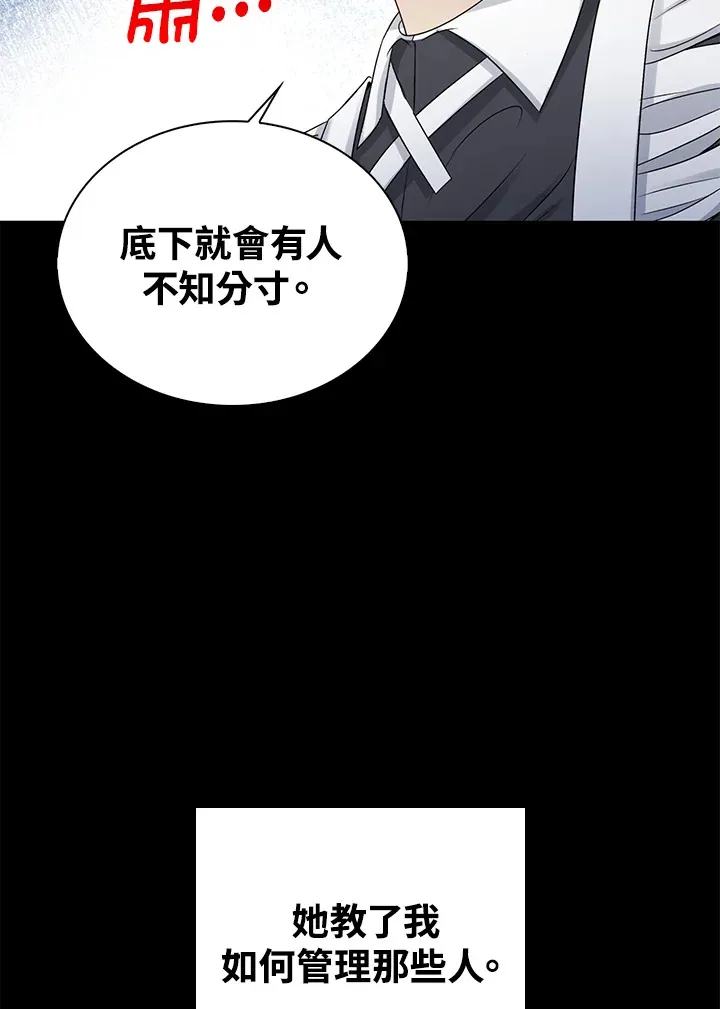 第35话69