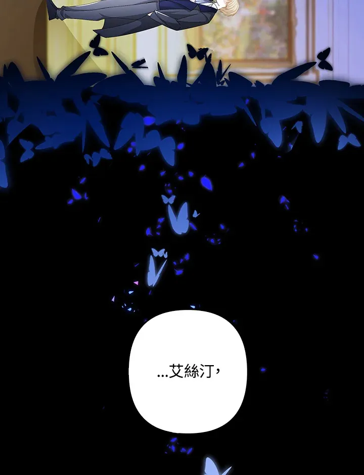 第3话29