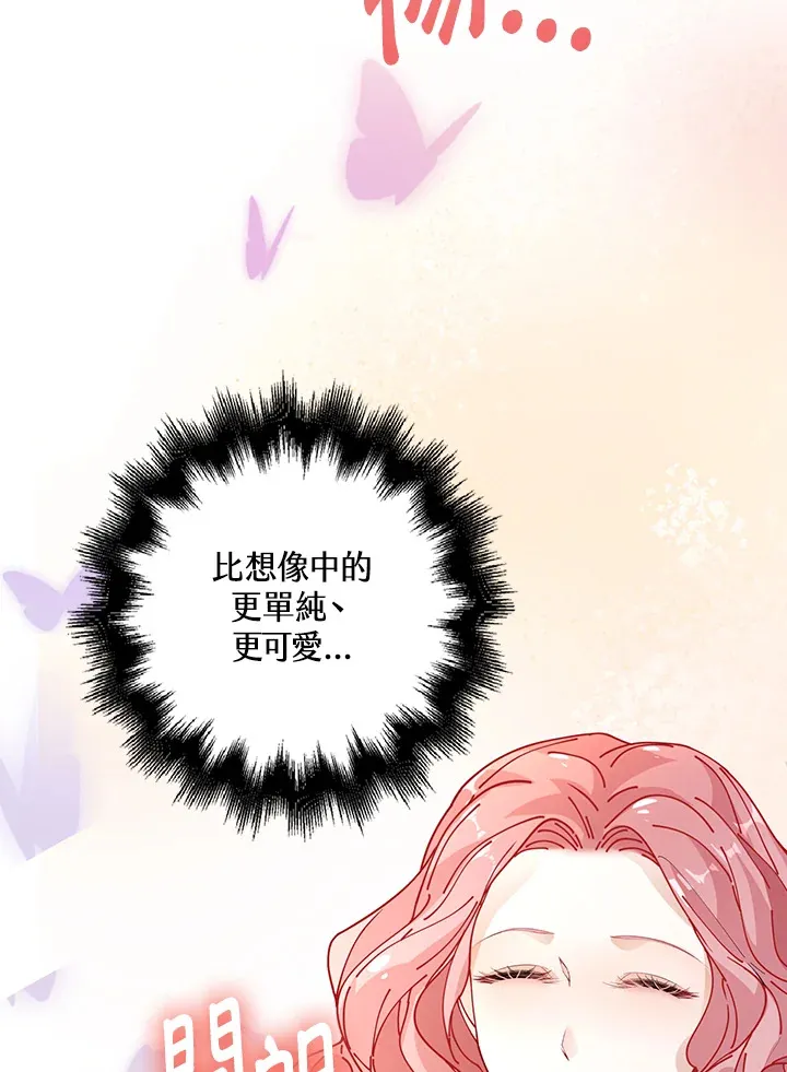 第4话50