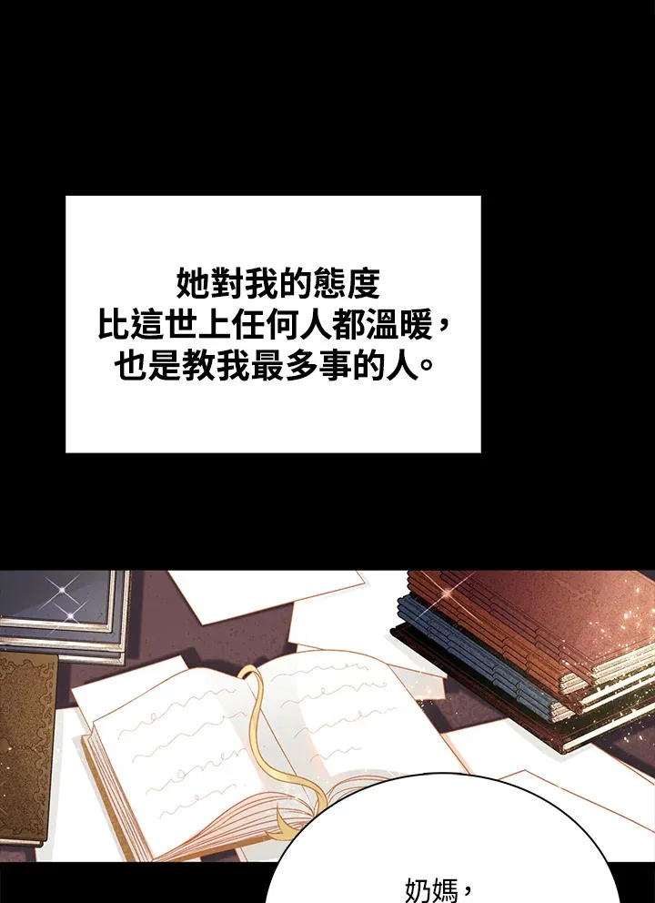 第35话61