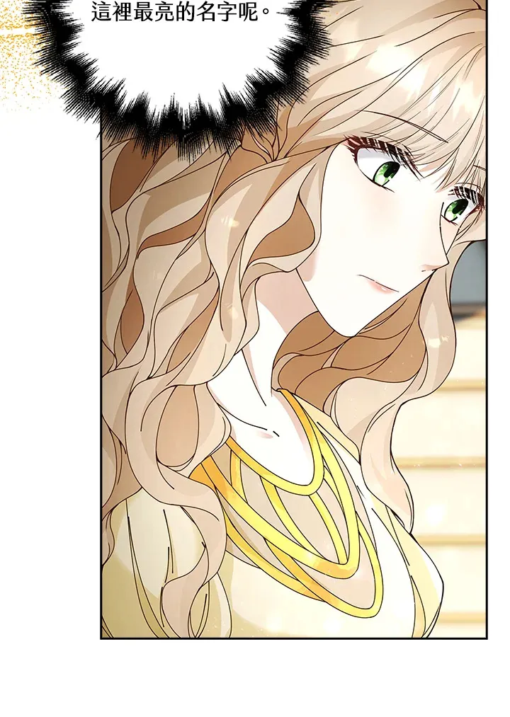 第7话50