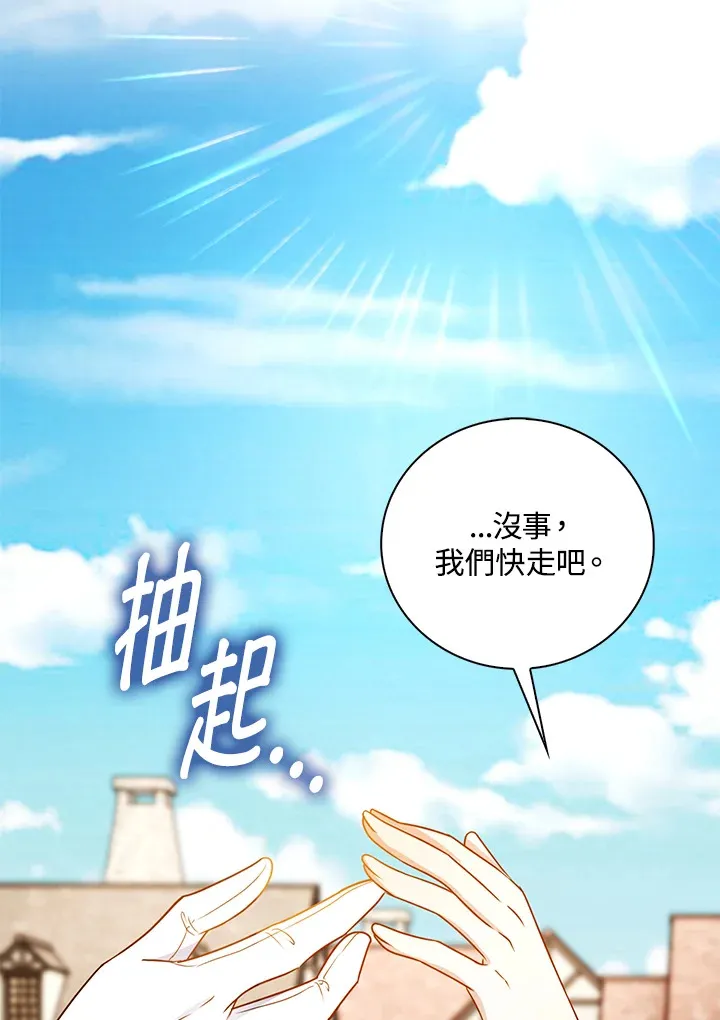 第17话96