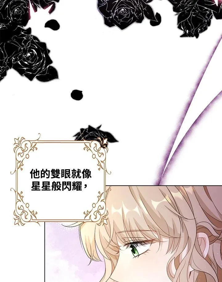 第47话44