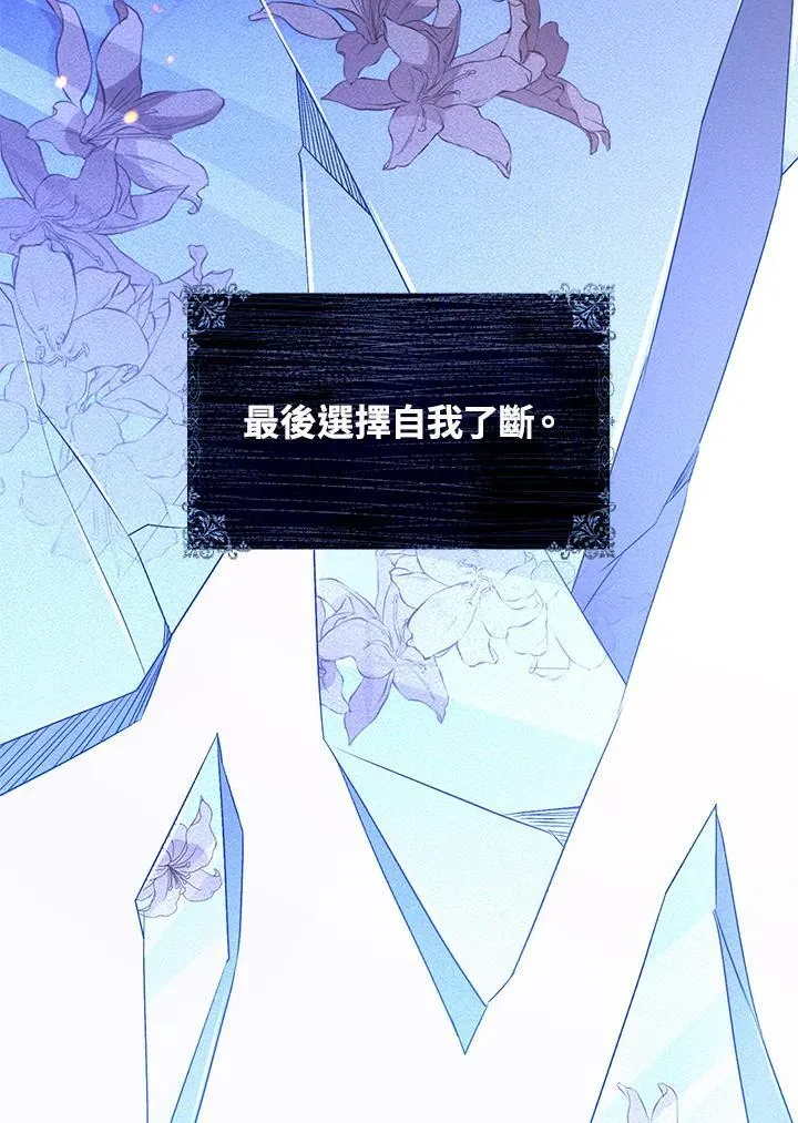 第50话89