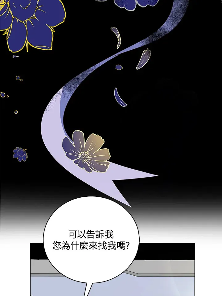 第12话23