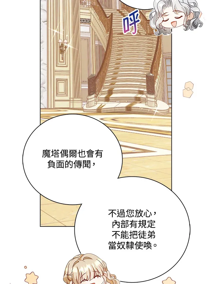 第31话10