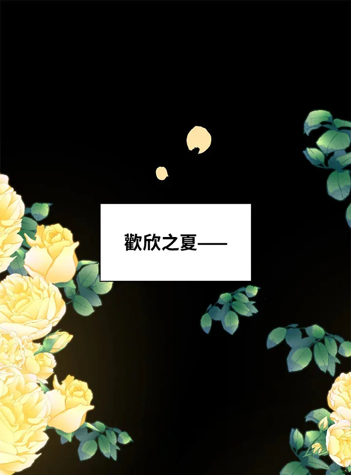 第29话2