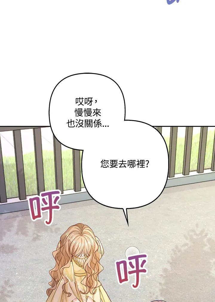 第4话3