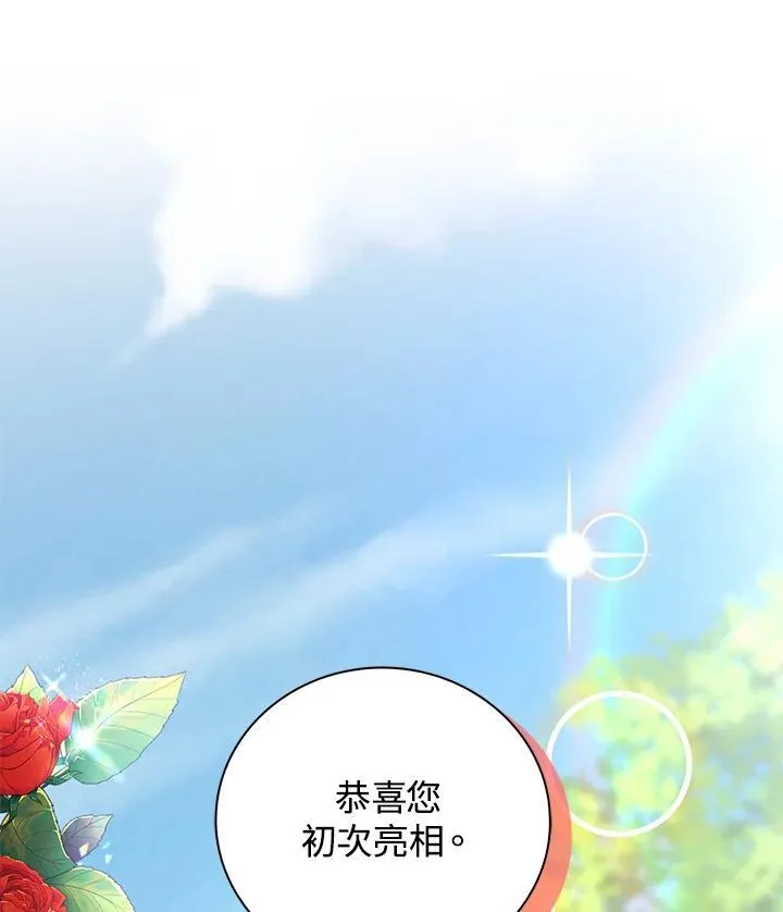 第43话72