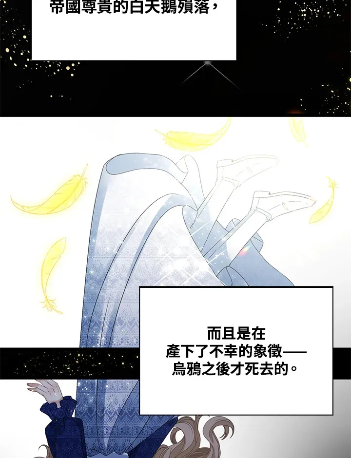 第33话25