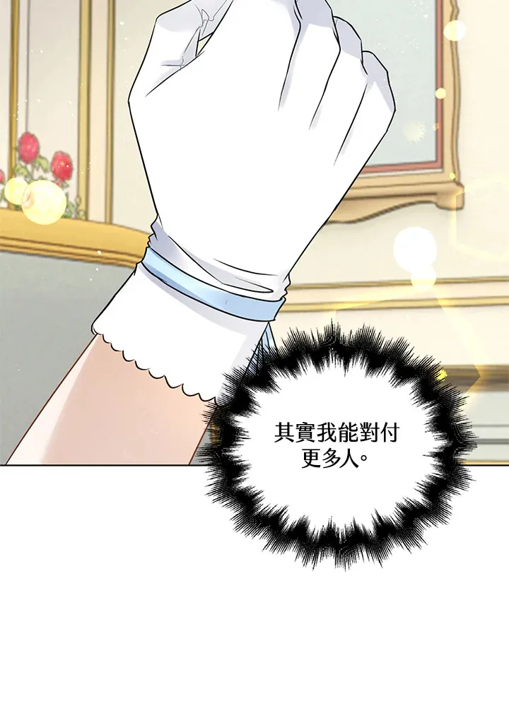 第36话25