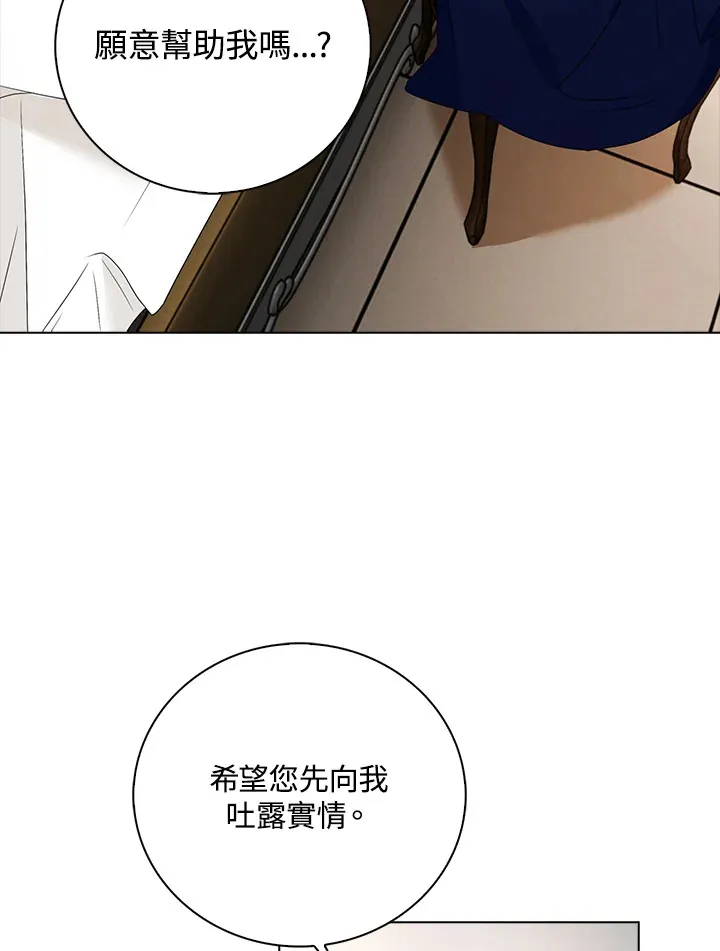 第26话50